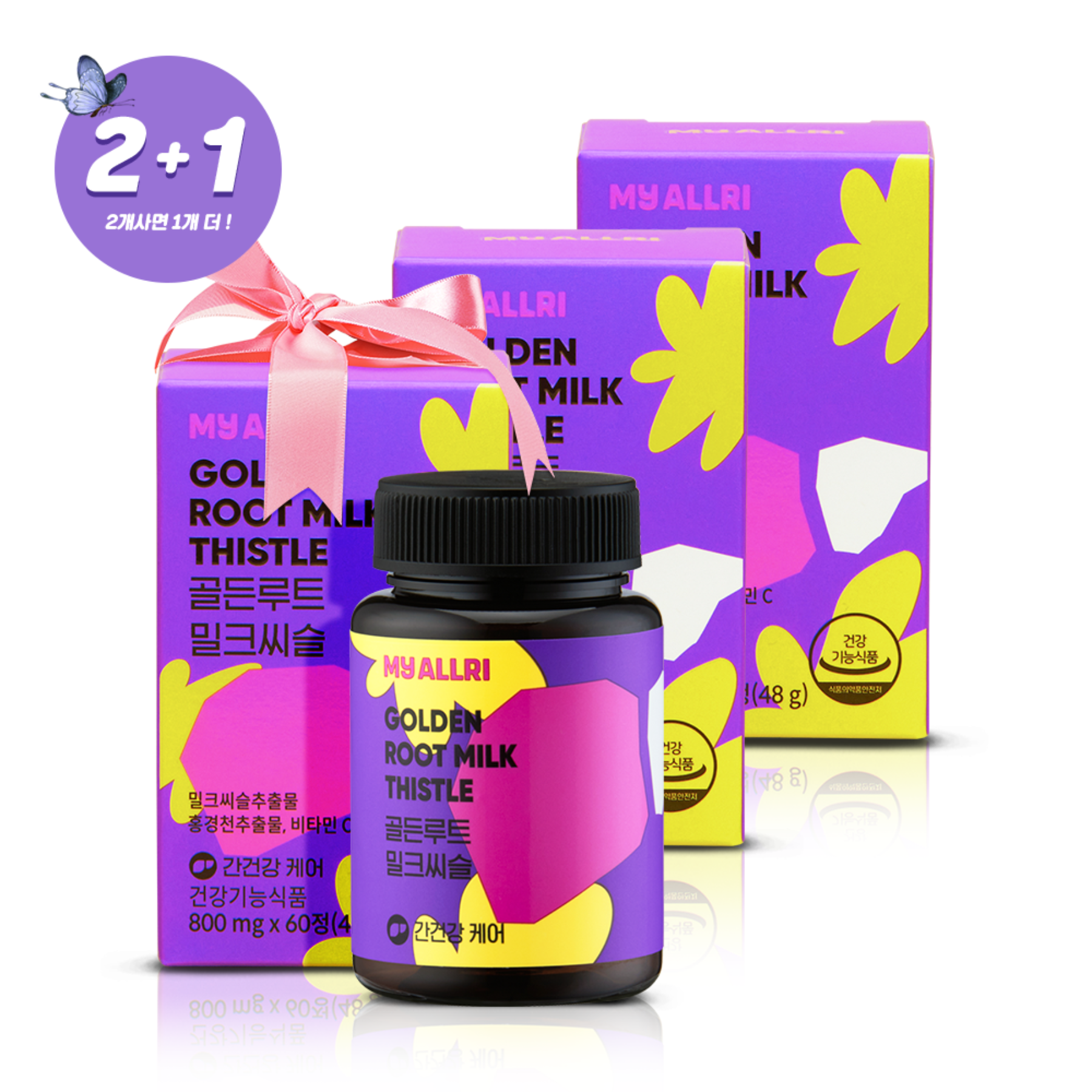 ★2+1★ Golden Root Milk Thistle 3pcs for 6 months