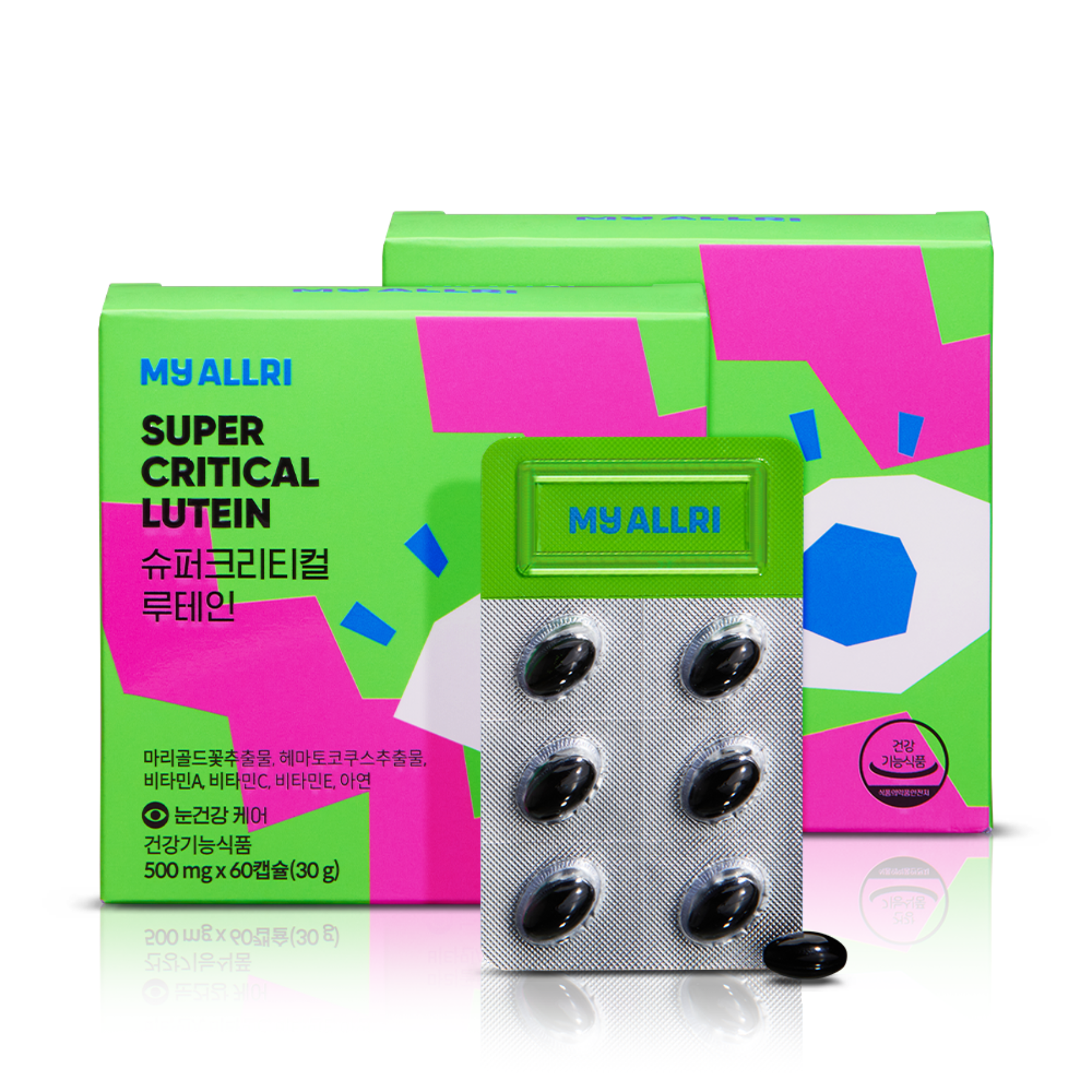 ★50%★ Super Critical Lutein 2+2 for 8 months